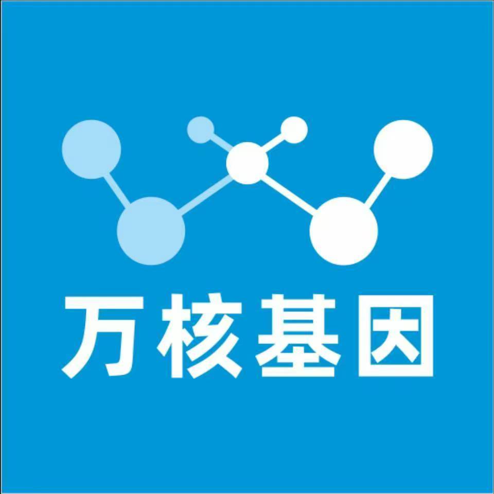 娄底涟源万核基因亲子鉴定